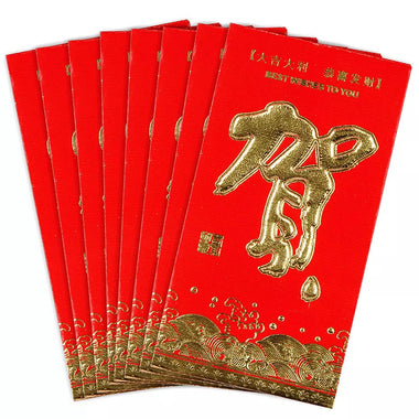 PARTY ACCESSORY - RED PACKET MONEY ENVELOPES